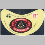 chabarowskzwei (40).jpg